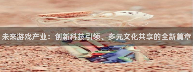 杜邦娱乐平台注册资金多少