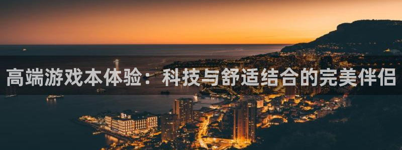 杜邦娱乐嘉675.138的详细介绍